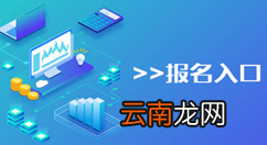 怎么做微信扫二维码报名，微信报名活动页面二维码生成的方法