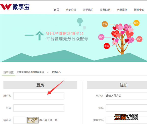 怎么做微信公众号招聘，轻松搭建信息填写的微信公众号招聘