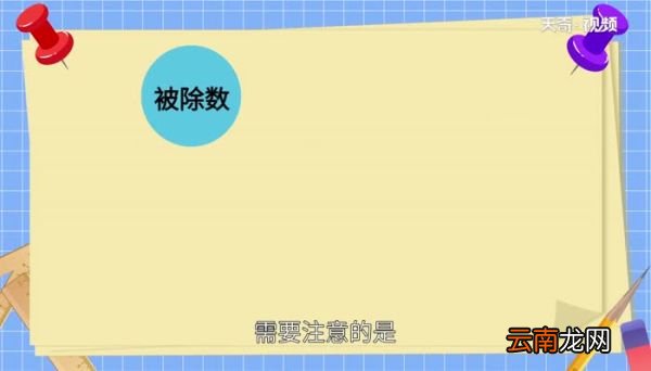 27的因数有几个27的因数有几个