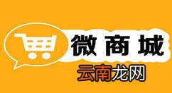 怎么添加公众号商城，图文详解如何搭建自己的微信公众号商城