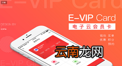 图文教你微信公众号怎么做储值的会员卡系统