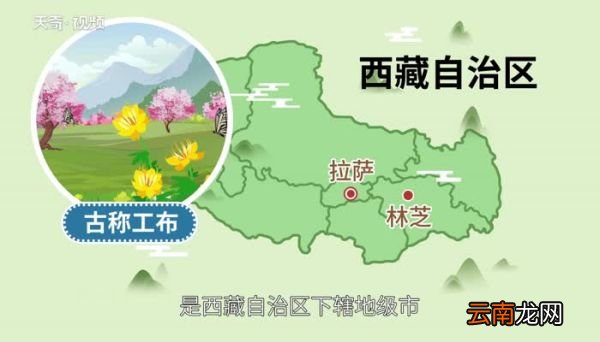 林芝海拔多少米 西藏林芝海拔高度