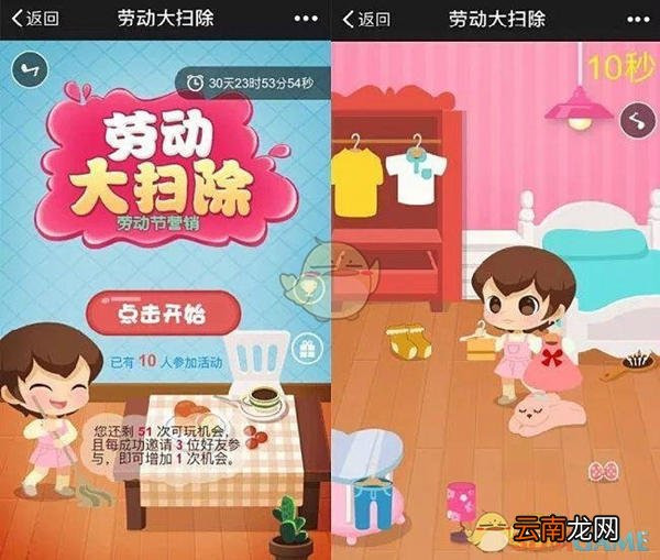 劳动节微信怎么做活动，利用公众号策划五一劳动节微信活动