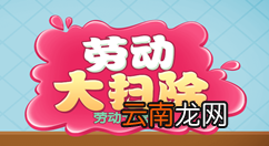 劳动节微信怎么做活动，利用公众号策划五一劳动节微信活动