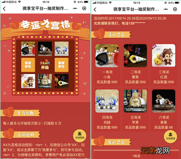 劳动节微信怎么做活动，利用公众号策划五一劳动节微信活动