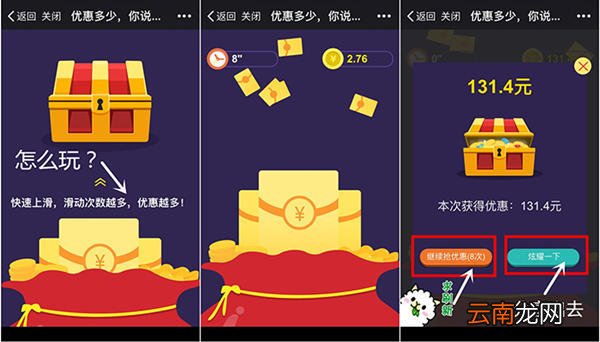 简单介绍微信公众号可以做哪些引流到店的活动