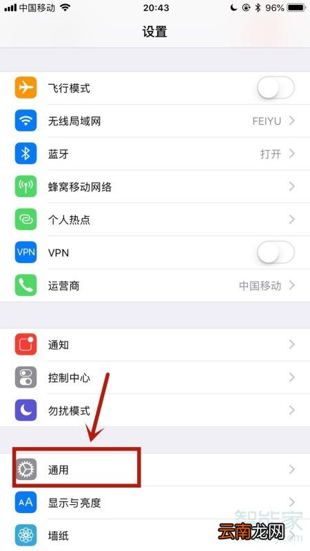 苹果7p怎么设置有消息闪灯