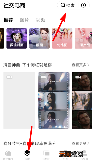 天天向商名片制作攻略
