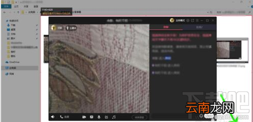 QQ群课堂如何分享屏幕？QQ群课堂分享屏幕教程