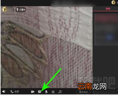 QQ群课堂如何分享屏幕？QQ群课堂分享屏幕教程