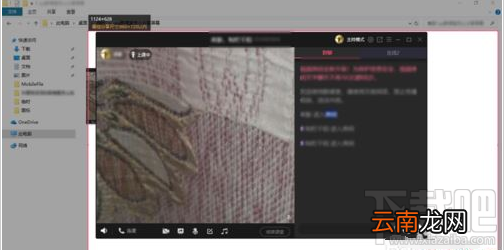 QQ群课堂如何分享屏幕？QQ群课堂分享屏幕教程