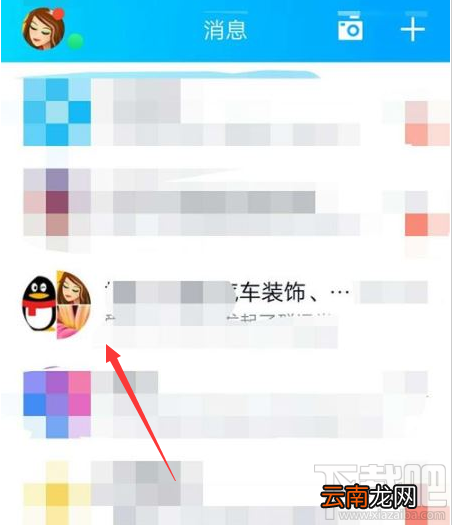 QQ群课堂发言申请怎么关闭？QQ群课堂关闭发言申请教程