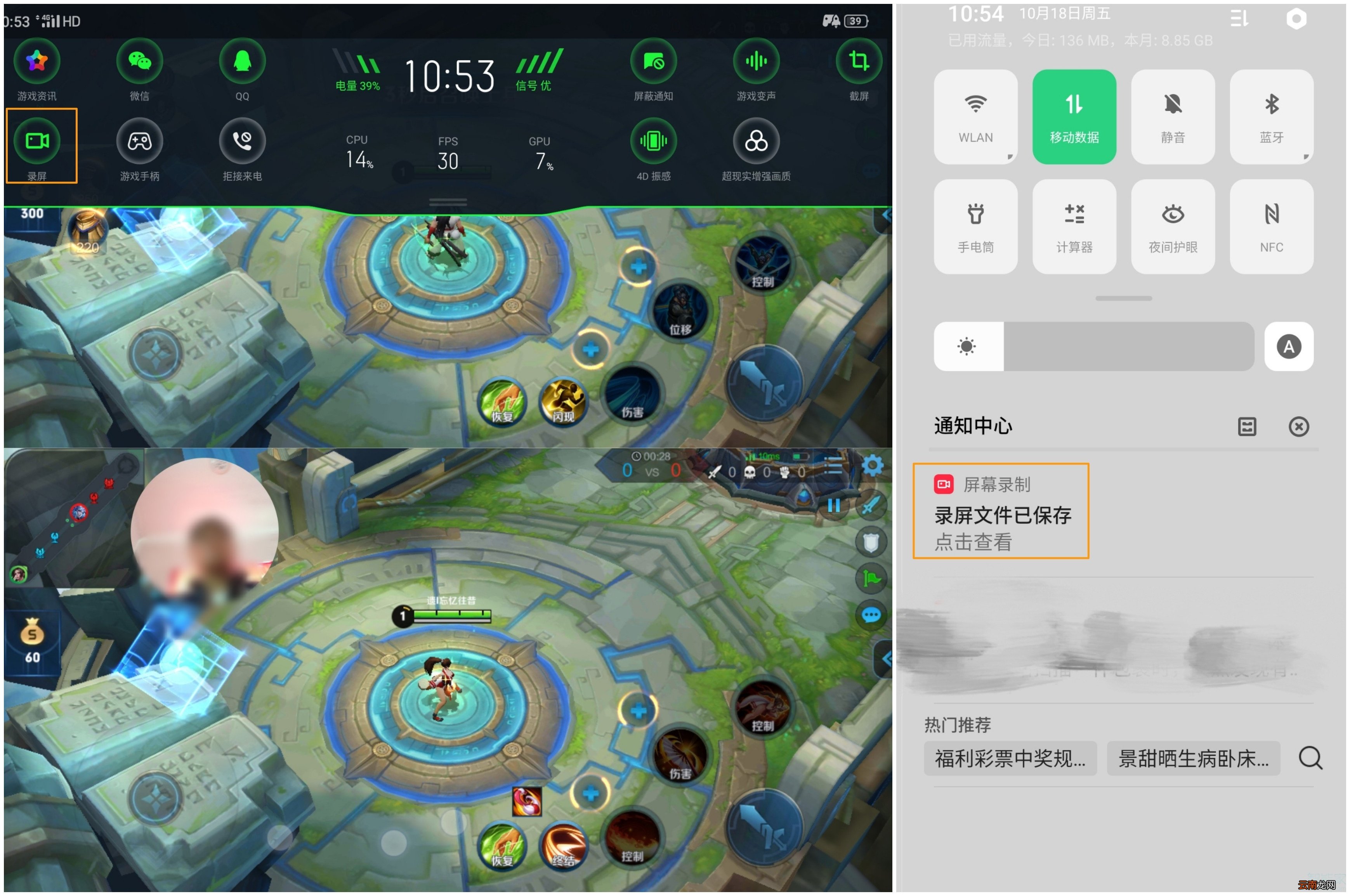 opporenoace怎么录制自己在手机上的操作