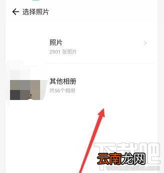 钉钉如何扫描保存的二维码? 钉钉扫微信中二维码的技巧