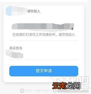钉钉如何扫描保存的二维码? 钉钉扫微信中二维码的技巧
