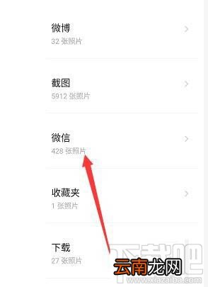 钉钉如何扫描保存的二维码? 钉钉扫微信中二维码的技巧