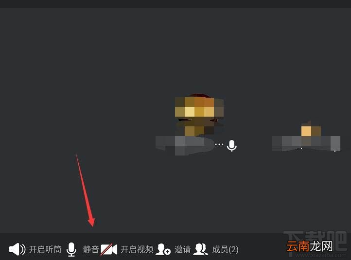 腾讯会议怎么选择小程序入会? 腾讯会议进入会议方式的选择方法