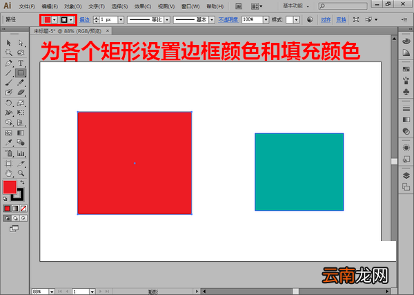 Adobe illustrator移动修改锚点的操作方法