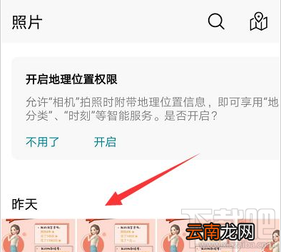 淘宝相亲名片在哪？淘宝相亲名片是什么