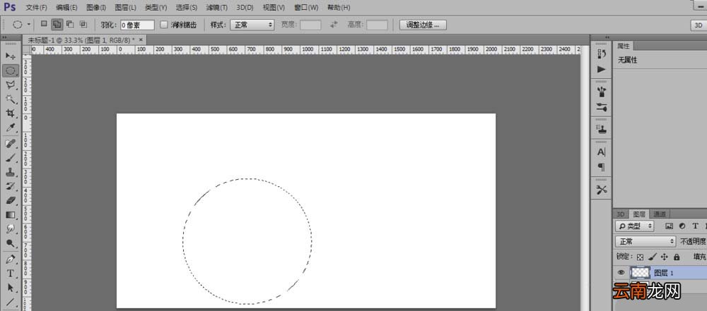 Photoshop制作青苹果的操作步骤