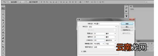 Photoshop制作青苹果的操作步骤
