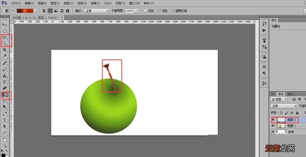 Photoshop制作青苹果的操作步骤