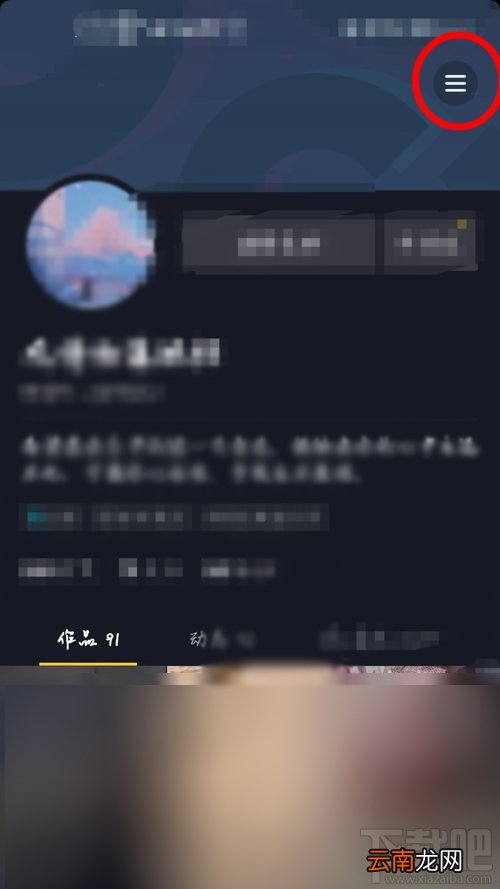 抖音怎么不让别人看自己的活跃状态?抖音关闭活跃状态显示图文教程