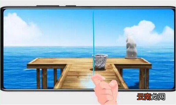 nova5i怎么分屏