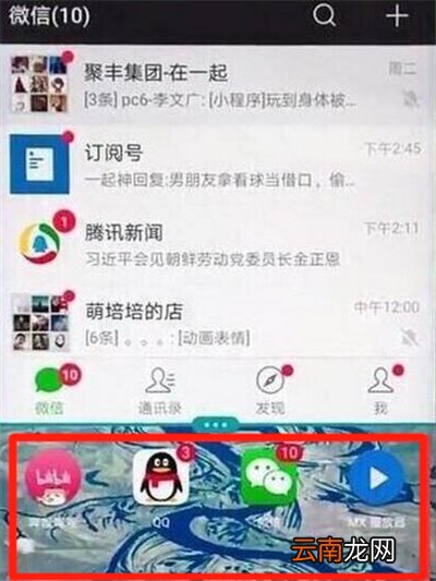 nova5i怎么分屏
