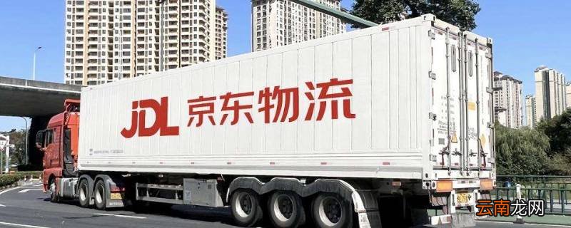 jdap是什么快递