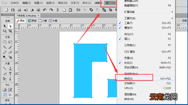 Fireworks给图形添加样式的图文操作步骤
