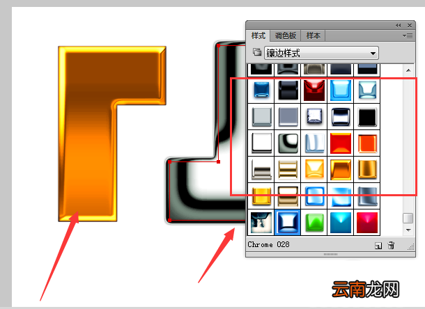 Fireworks给图形添加样式的图文操作步骤