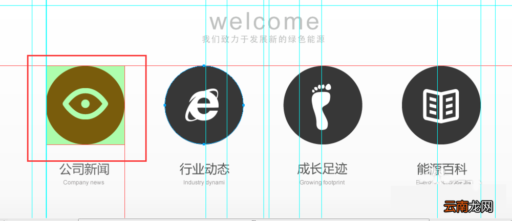 fireworks切图的操作方法