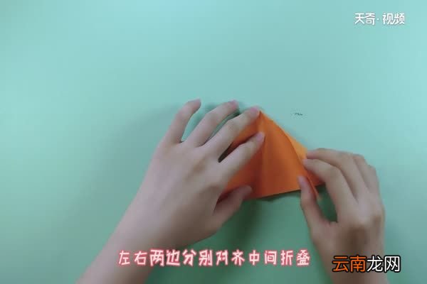 火箭怎么折 火箭的折法