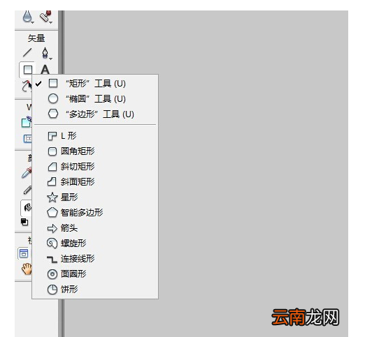 Fireworks为图片加边框的操作方法