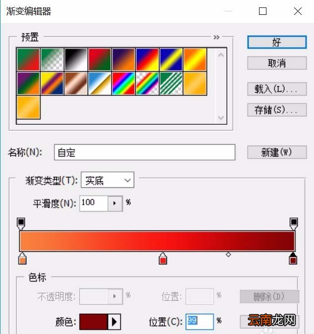 ps打造一款折叠数字字体效果的操作流程