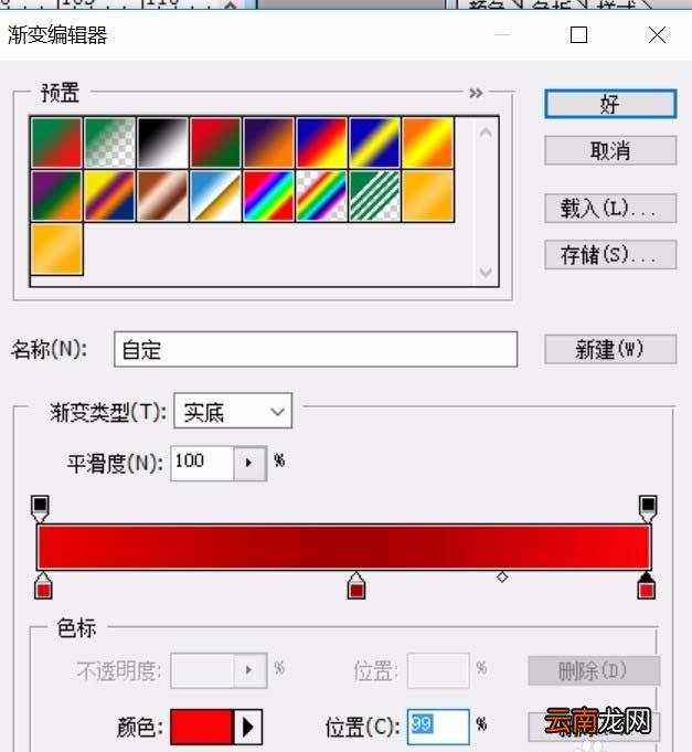 ps打造一款折叠数字字体效果的操作流程