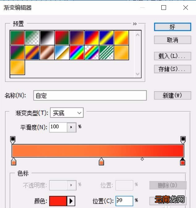 ps打造一款折叠数字字体效果的操作流程