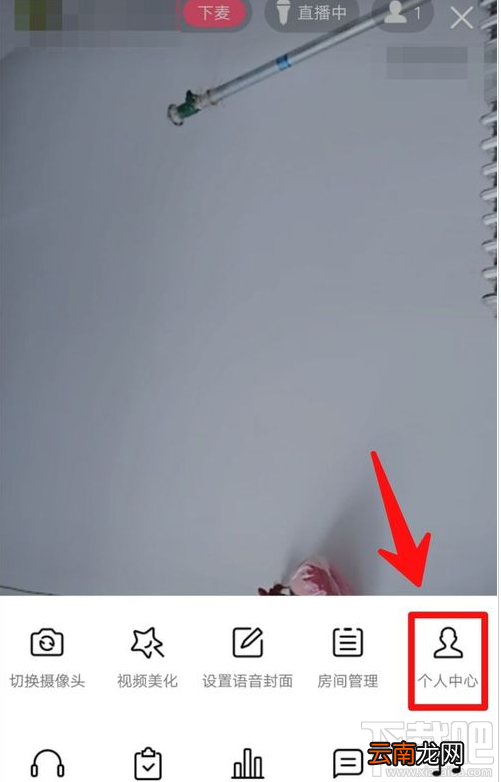 QQ群课堂在哪提交意见反馈？QQ群课堂反馈建议方法