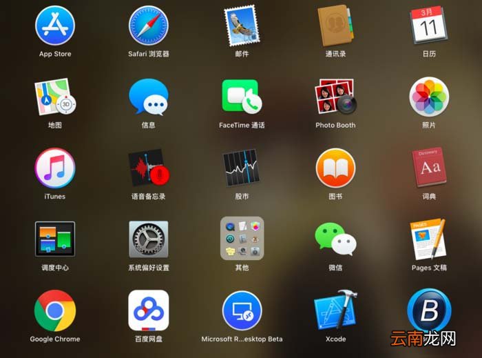 pages文件背景颜色进行更改的操作流程