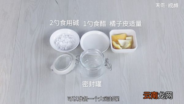 家庭自制洗洁精配方 怎么制作洗洁精