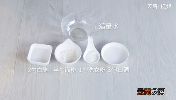 家庭自制洗洁精配方 怎么制作洗洁精