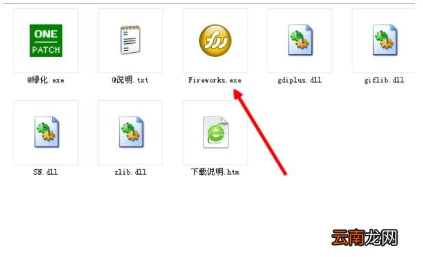 fireworks把历史记录保存为命令的操作方法