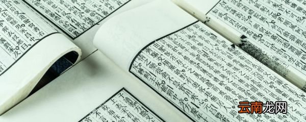 中国文学第一部诗集总集是 文学第一部诗歌总集是什么