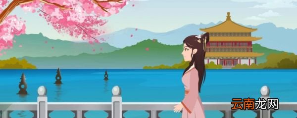 静女翻译全文及赏析 静女翻译全文和赏析