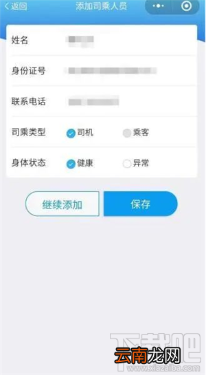 湖北交管电子通行证怎么申请？电子通行证办理教程