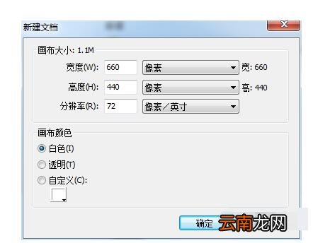 fireworks制作圆角矩形网页导航条的教程