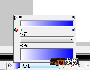 fireworks制作圆角矩形网页导航条的教程