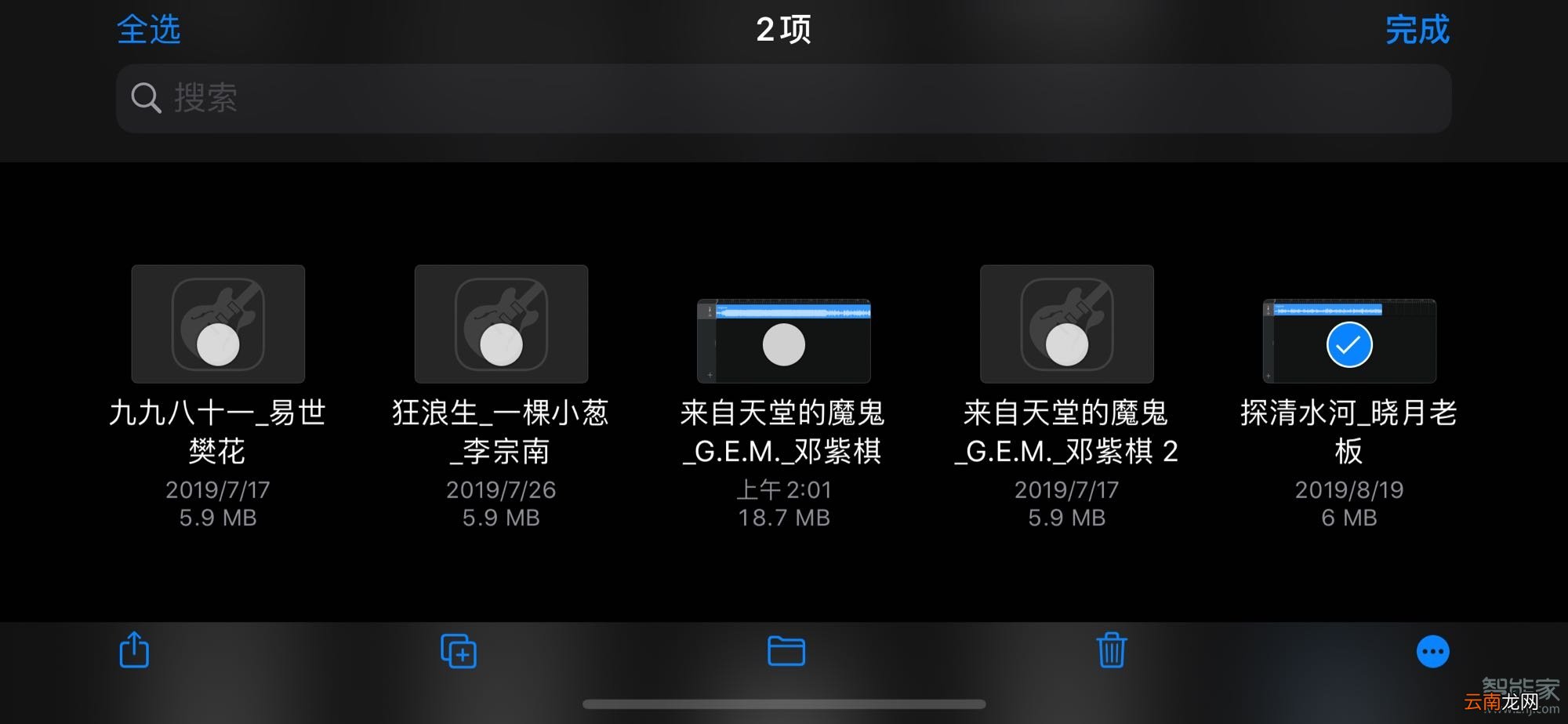 苹果x库乐队怎么设置铃声