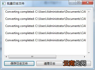 迅捷CAD编辑器将CAD批量转成JPG图片的方法